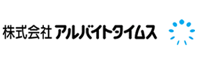 株式会社アルバイトタイムス