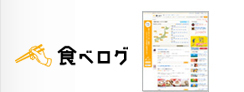 食べログ